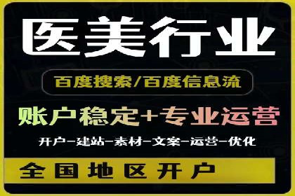 深度解析百度竞价推广的转化效果——以某汽车品牌为例
