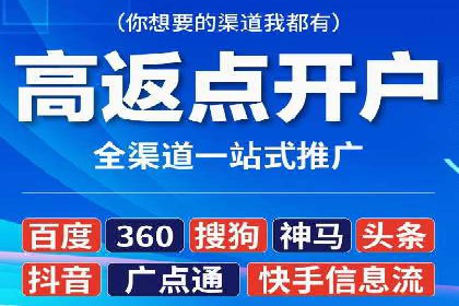 代理开户案例中的市场拓展策略