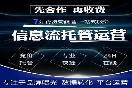 百度优化推广案例：快速提升网站权重