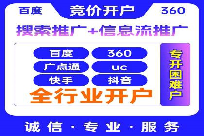 SEM竞价托管实战：关键词策略解析