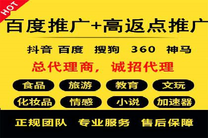 百度搜索推广实战技巧：成功案例背后的秘密