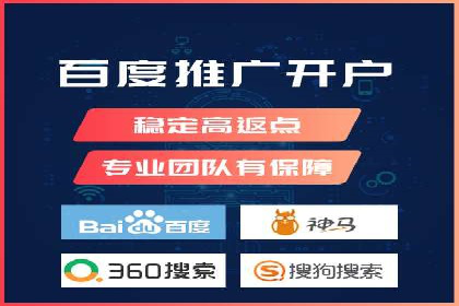SEM代运营服务公司案例分析：提升广告效果