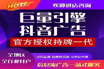 信息流广告推广成本控制案例分析