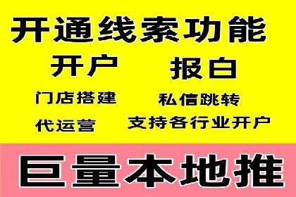竞价SEM实战案例：低成本高转化率策略